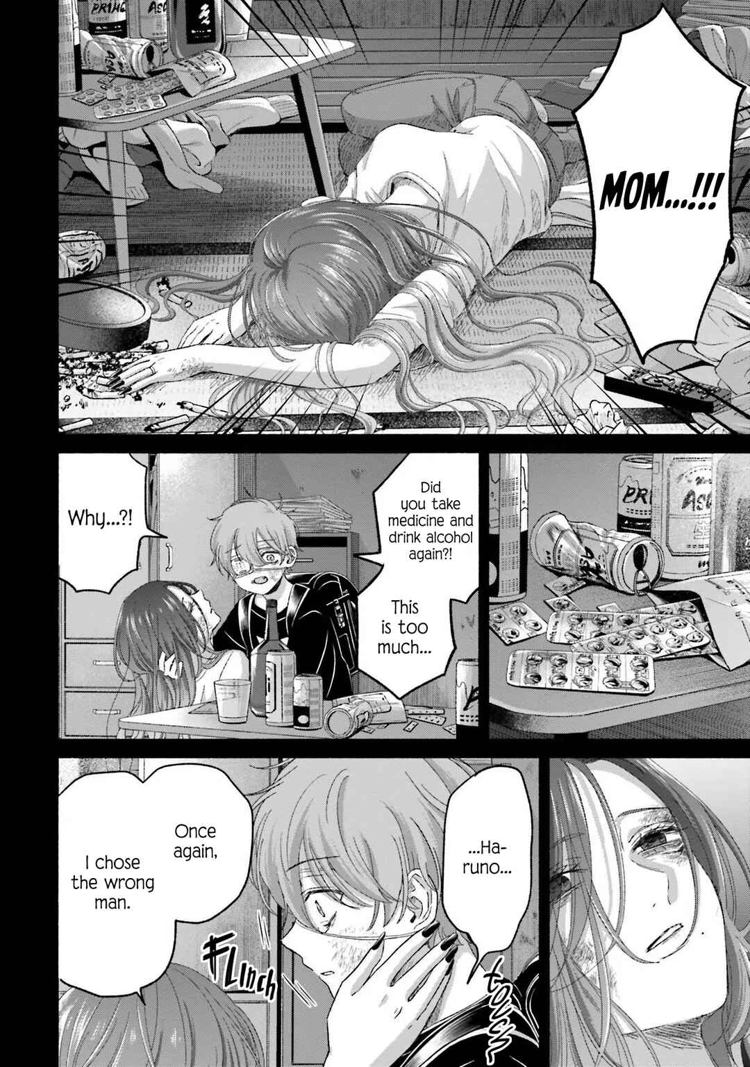 A Day With Rinko-chan Chapter 12 - Page 12