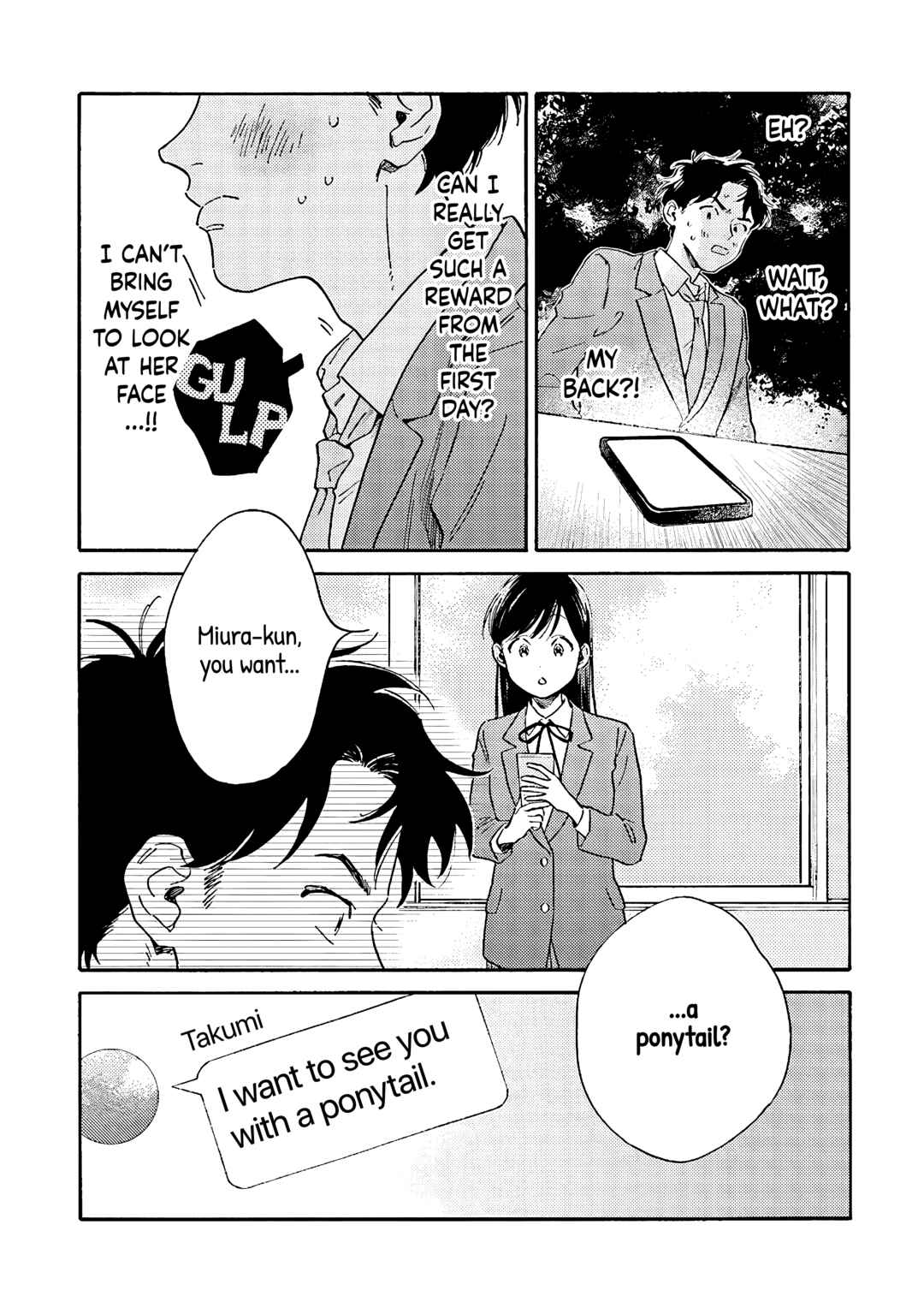 Kanojo to Kare no Kankei ~Heibon na Hayakawa-san to Heibon na Miura-kun no Hibon na Kankei~ Chapter 3 - Page 14