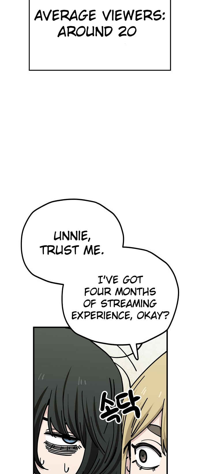 Mujikbaeksu Gye Baek-sun Chapter 127 - Page 3