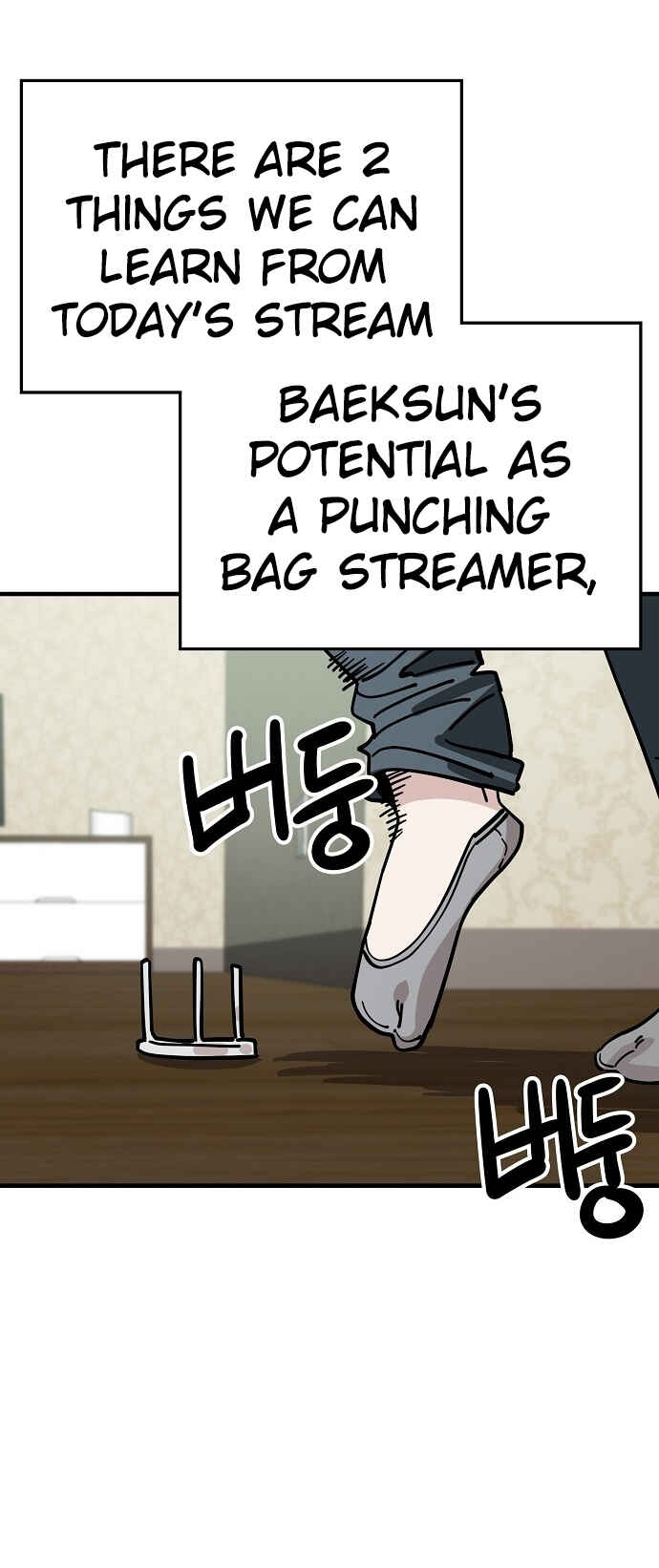 Mujikbaeksu Gye Baek-sun Chapter 127 - Page 39