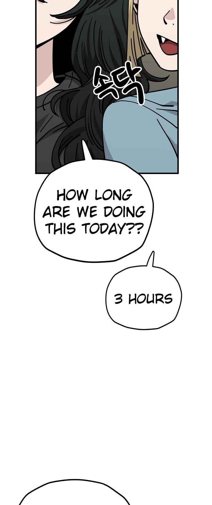 Mujikbaeksu Gye Baek-sun Chapter 127 - Page 4