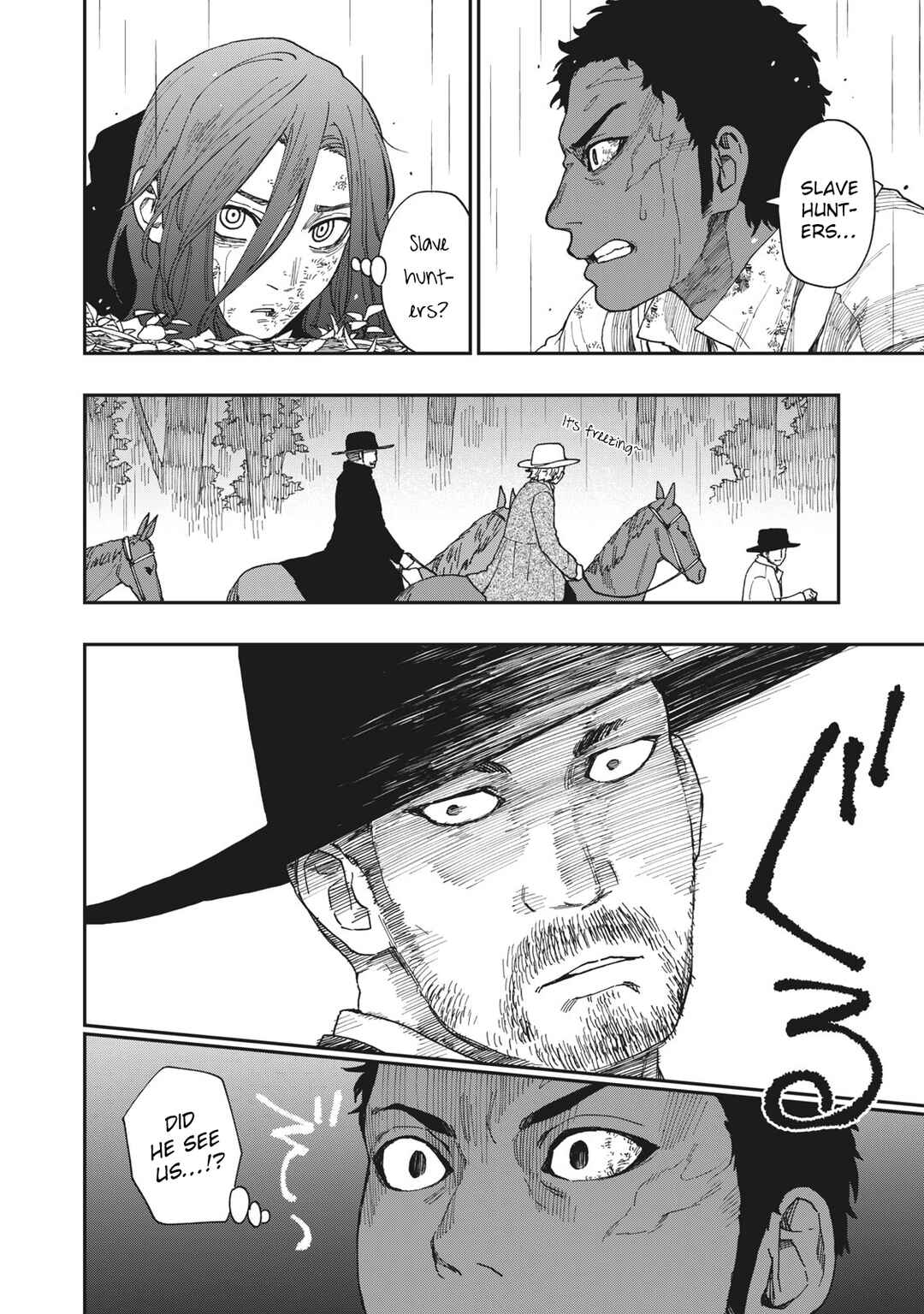 Katabami to Ougon Chapter 18 - Page 17