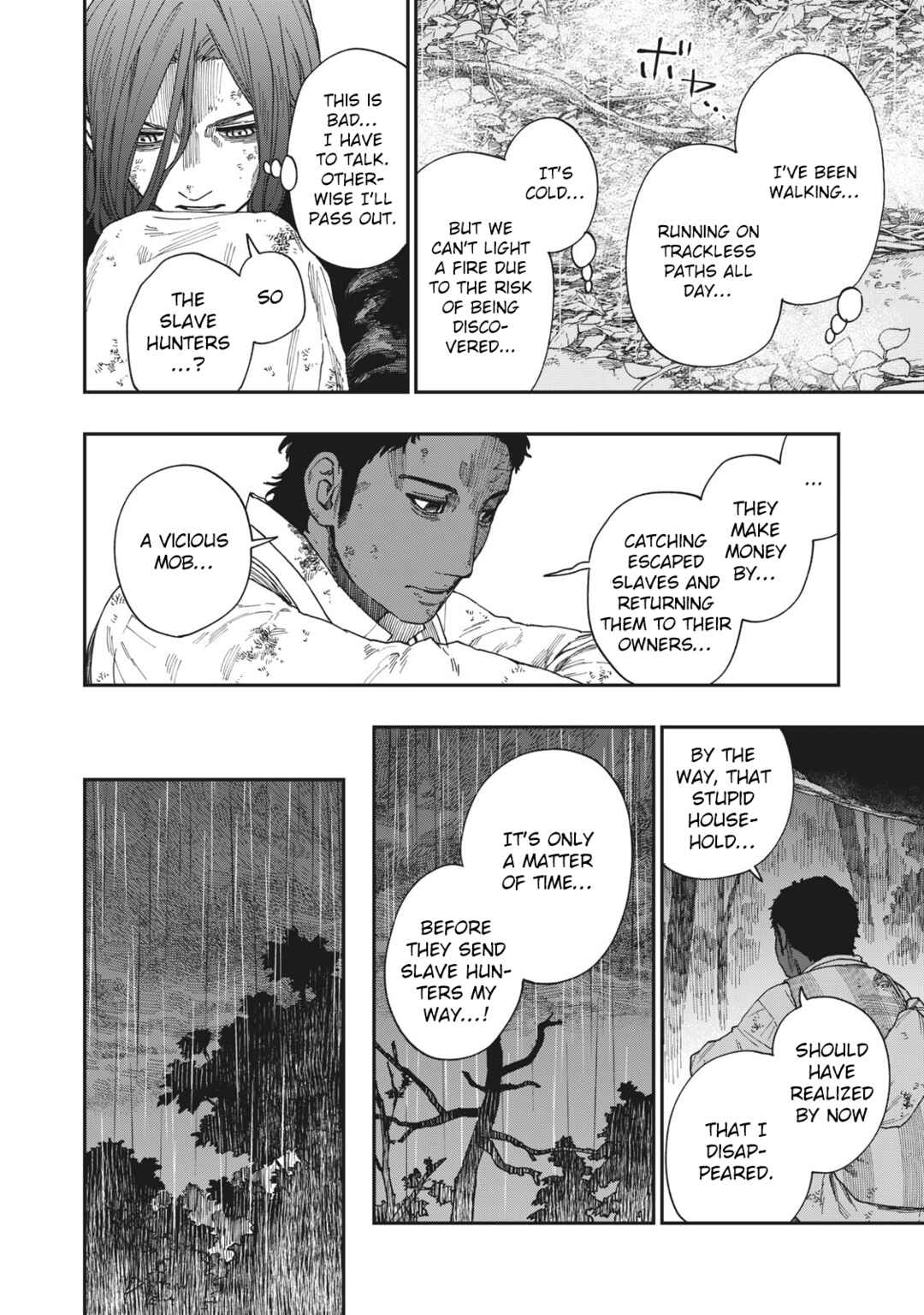 Katabami to Ougon Chapter 18 - Page 23