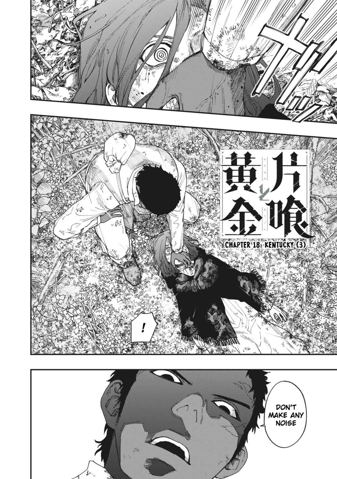Katabami to Ougon Chapter 18 - Page 3