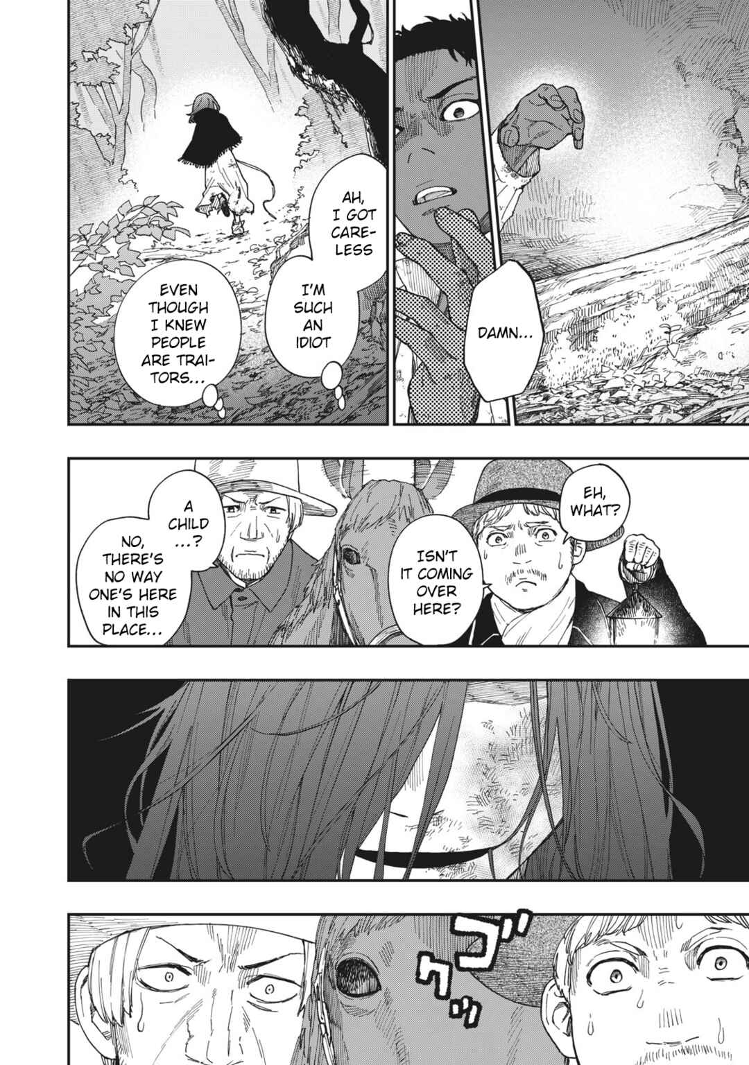 Katabami to Ougon Chapter 18 - Page 41
