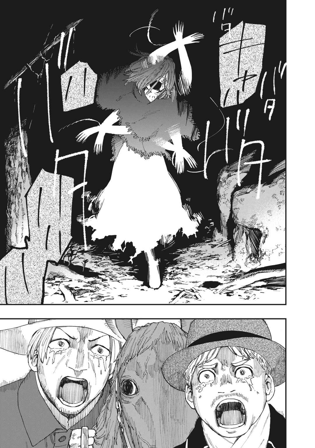Katabami to Ougon Chapter 18 - Page 42