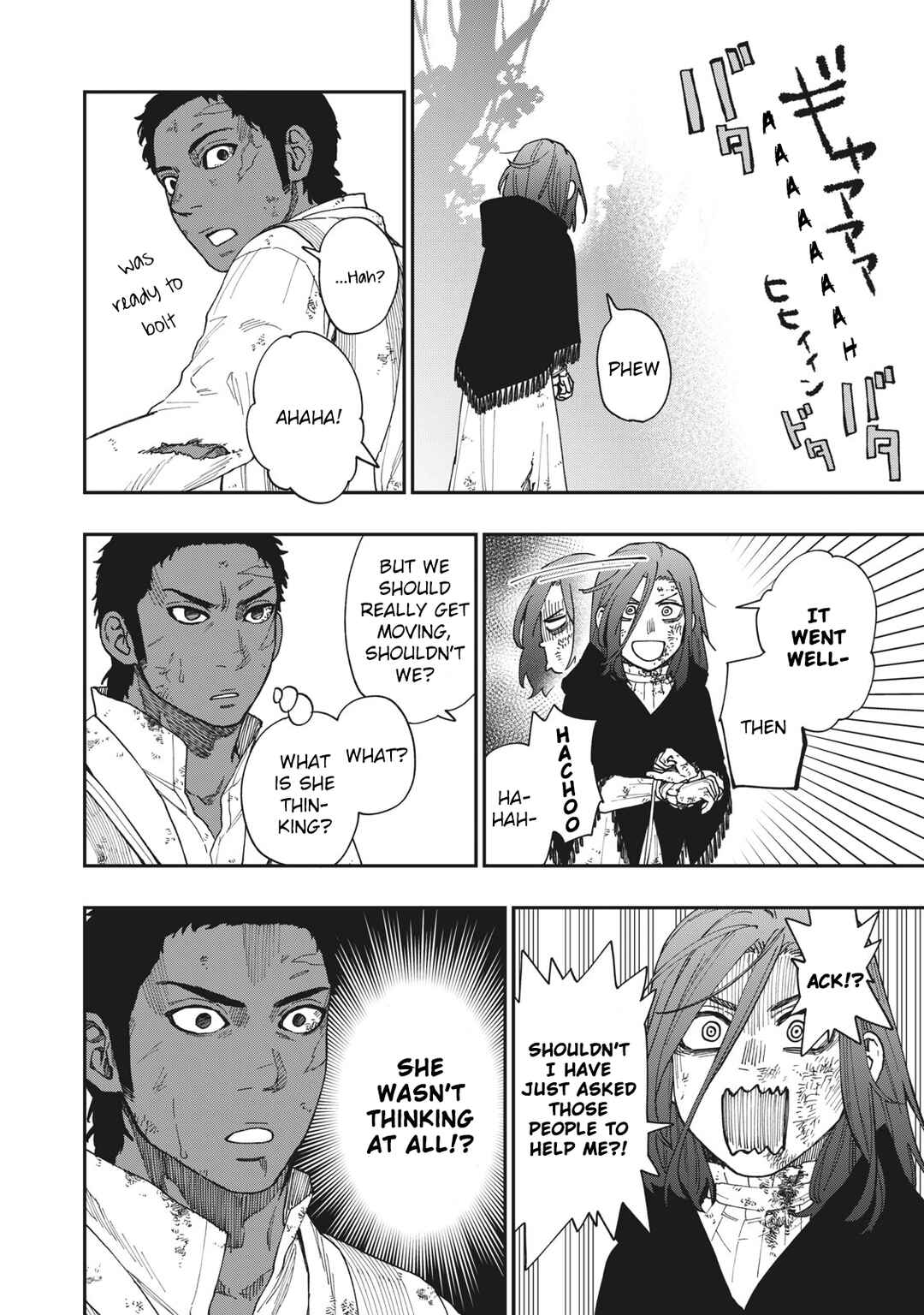 Katabami to Ougon Chapter 18 - Page 43
