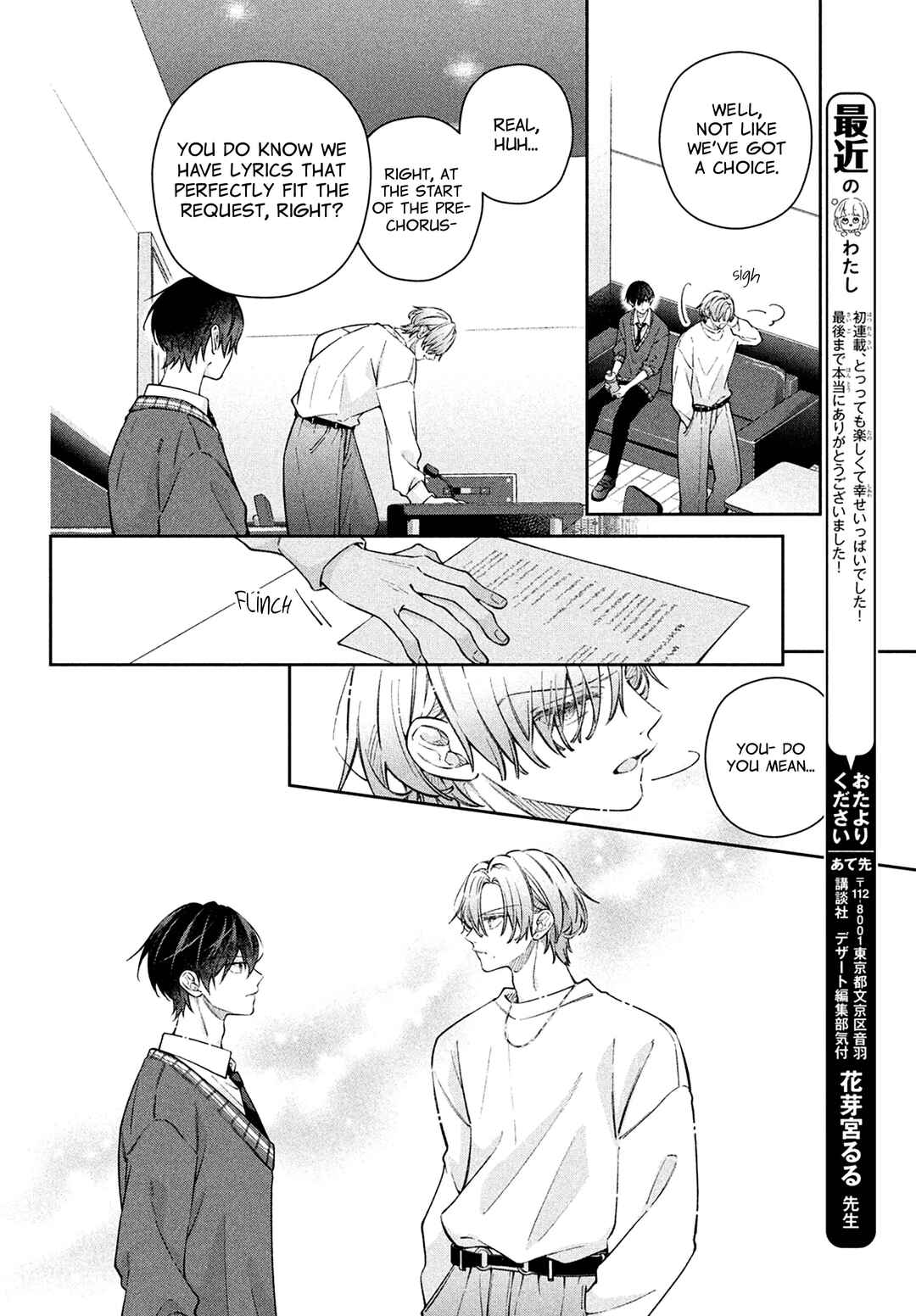 Utsumi-kun no Koi no Uta Chapter 20 - Page 33