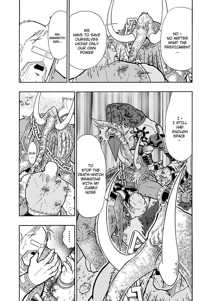 Kinnikuman II-Sei: Ultimate Chojin Tag Arc Chapter 247 - Page 11