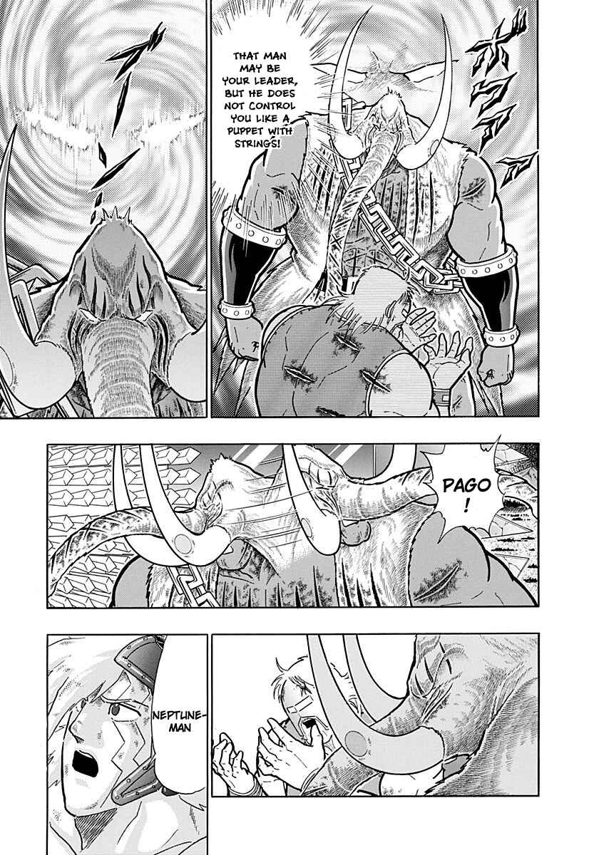 Kinnikuman II-Sei: Ultimate Chojin Tag Arc Chapter 247 - Page 13