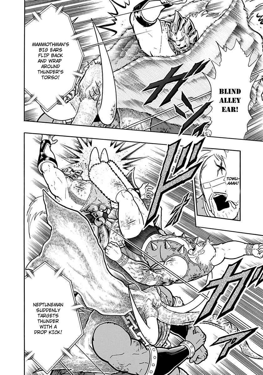 Kinnikuman II-Sei: Ultimate Chojin Tag Arc Chapter 247 - Page 16