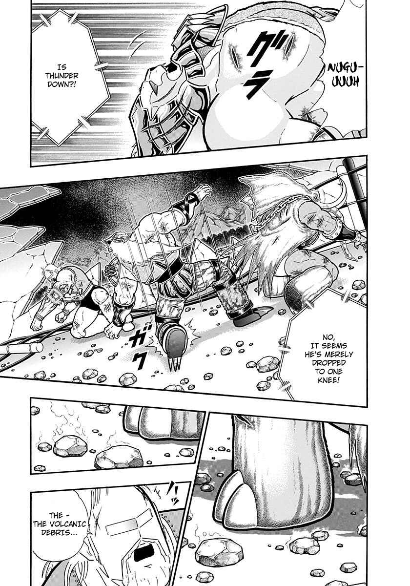 Kinnikuman II-Sei: Ultimate Chojin Tag Arc Chapter 247 - Page 17