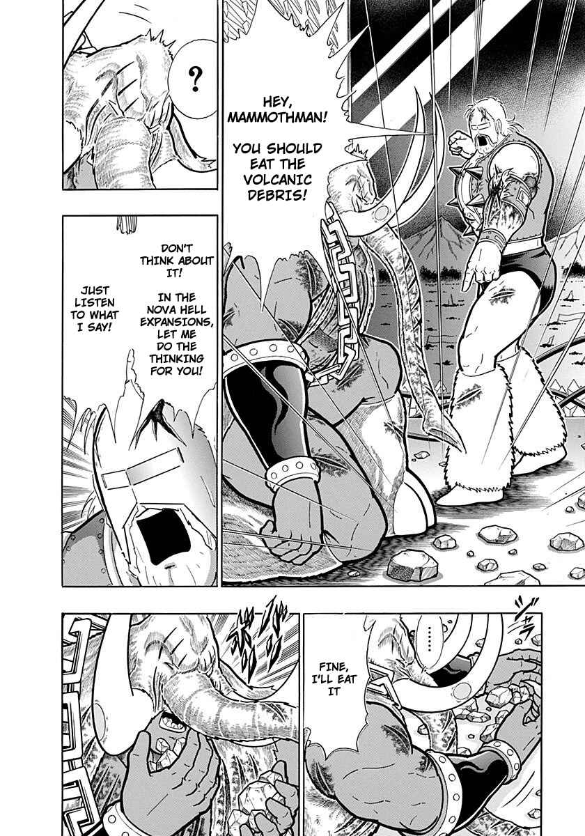 Kinnikuman II-Sei: Ultimate Chojin Tag Arc Chapter 247 - Page 18