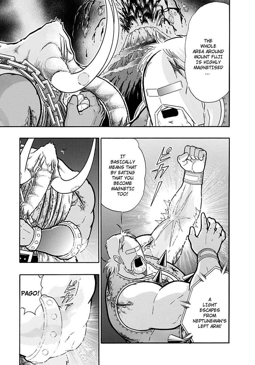 Kinnikuman II-Sei: Ultimate Chojin Tag Arc Chapter 247 - Page 19