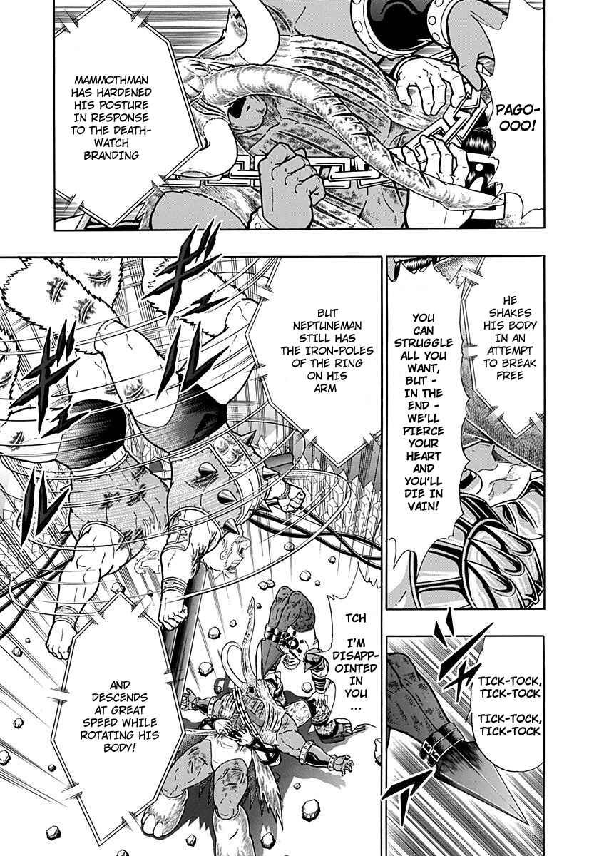 Kinnikuman II-Sei: Ultimate Chojin Tag Arc Chapter 247 - Page 5