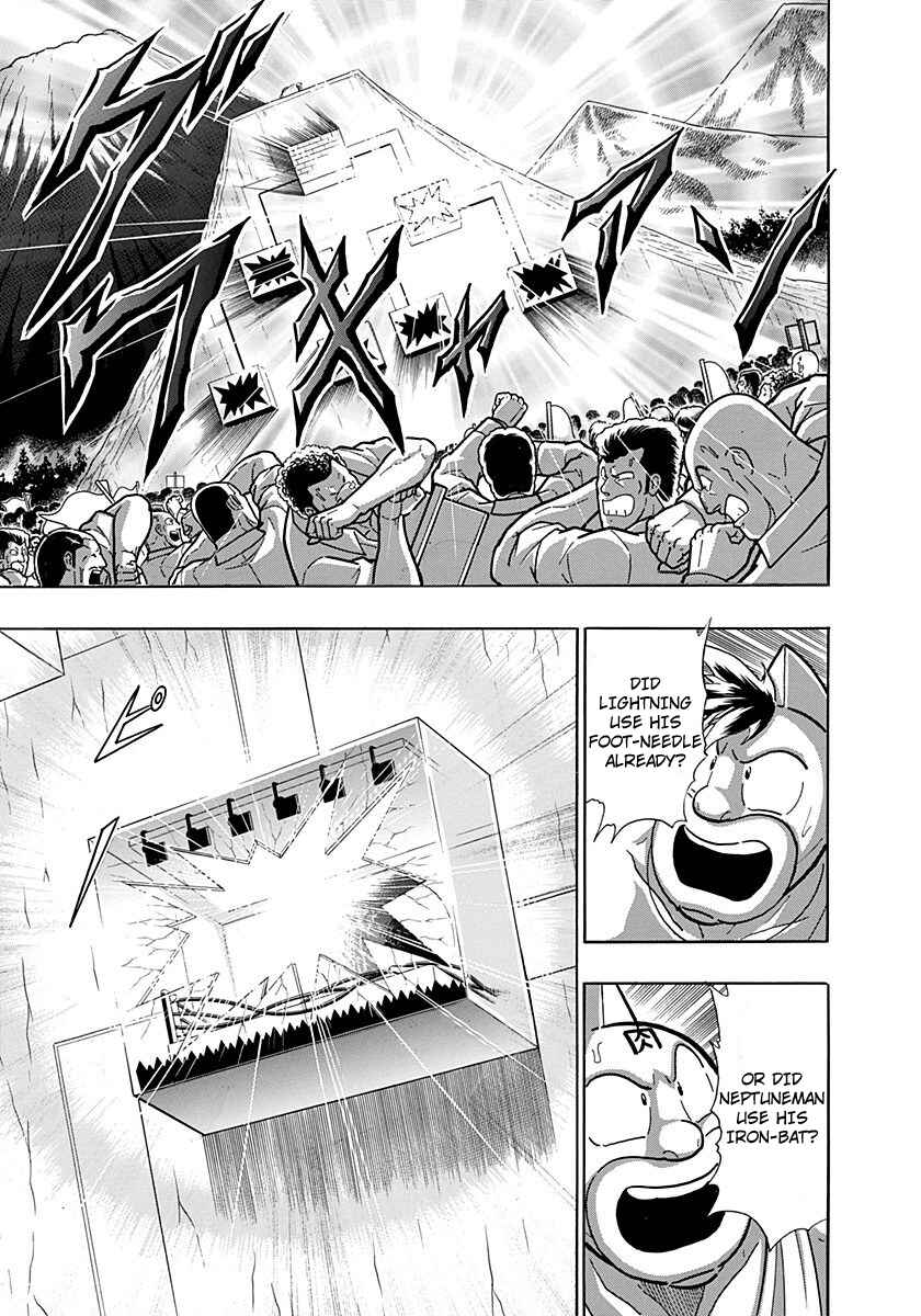 Kinnikuman II-Sei: Ultimate Chojin Tag Arc Chapter 247 - Page 7