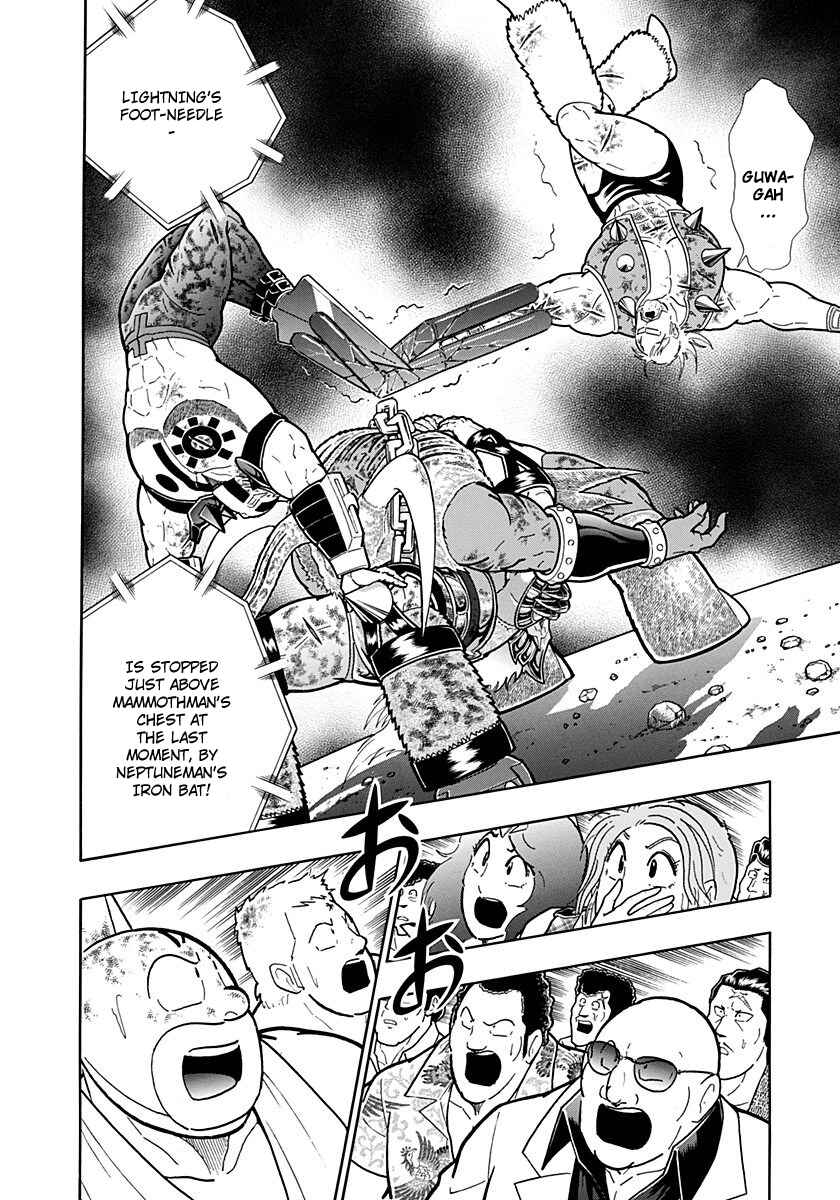 Kinnikuman II-Sei: Ultimate Chojin Tag Arc Chapter 247 - Page 8