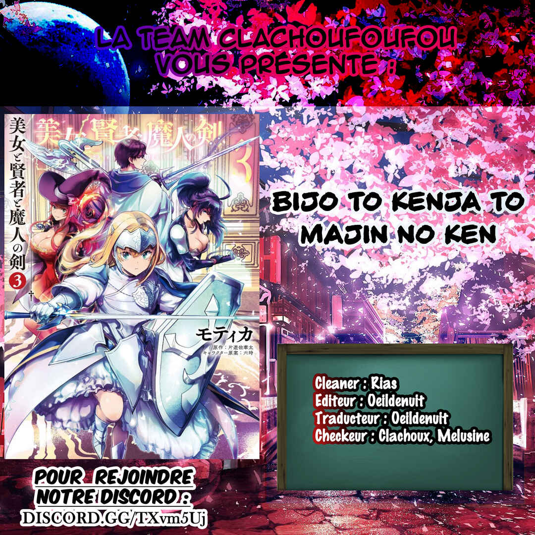 Bijo to Kenja to Majin no Ken Chapter 13 - Page 1