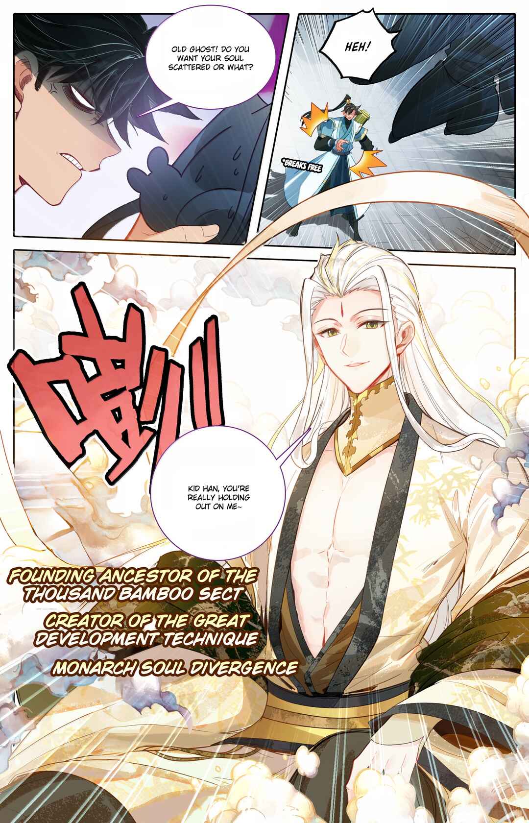 Fánrén Xiūxiān Zhuàn Chapter 358 - Page 3