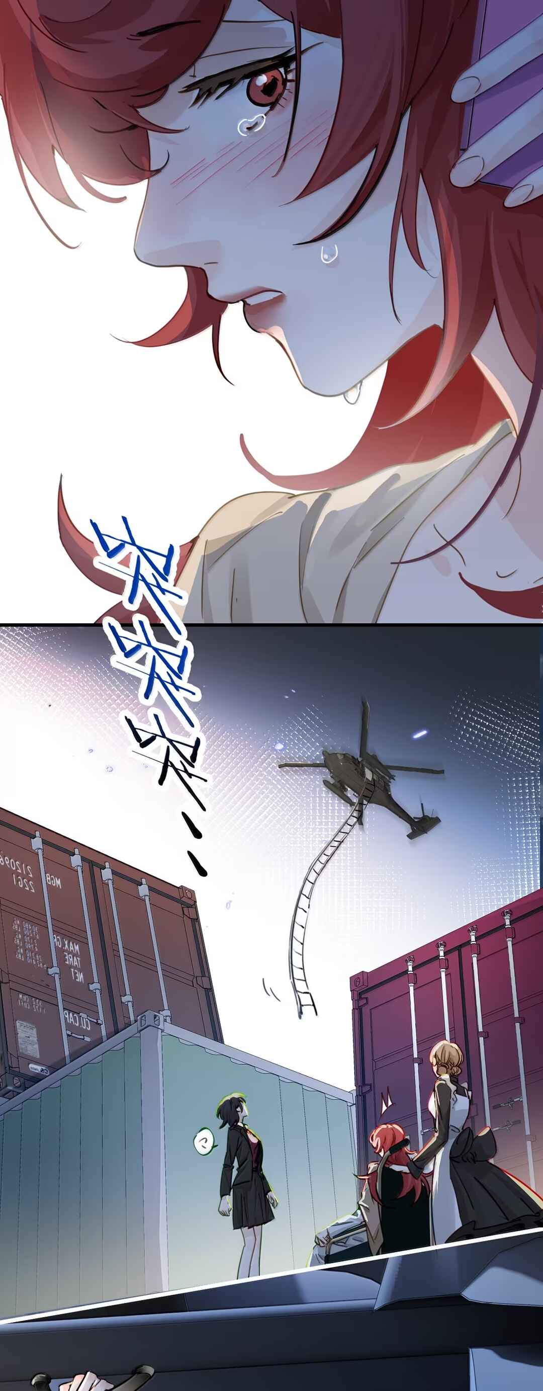 The Yandere Sister Just Wants Me to Bully Her Chapter 62 - Page 12