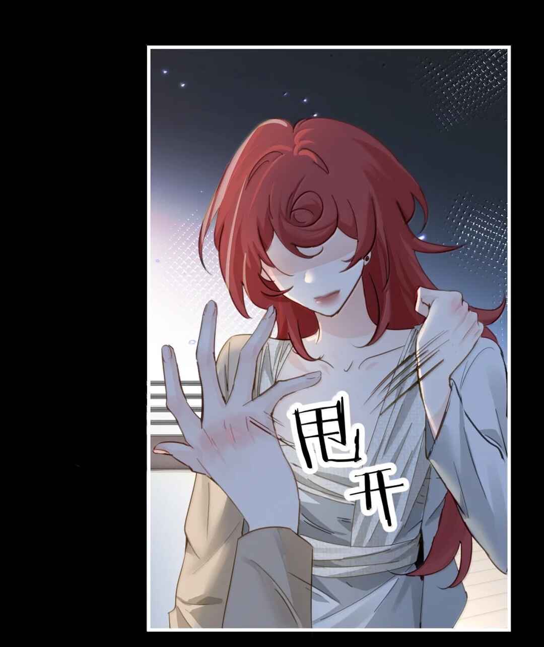 The Yandere Sister Just Wants Me to Bully Her Chapter 62 - Page 25