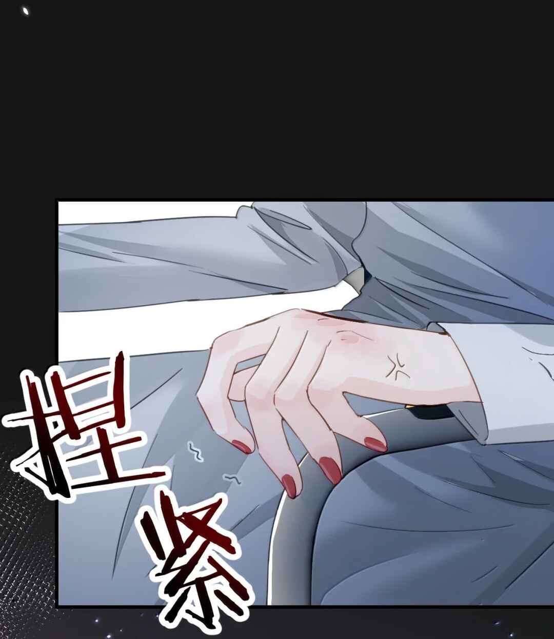 The Yandere Sister Just Wants Me to Bully Her Chapter 62 - Page 35