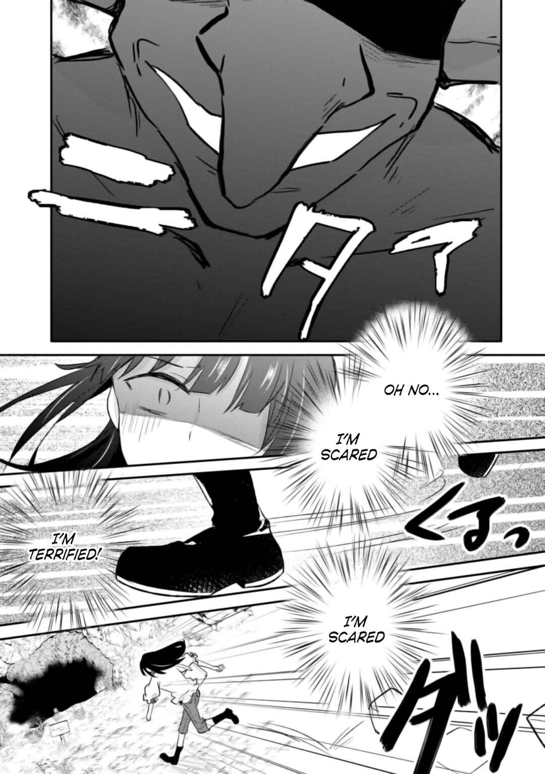 Hazure Potion ga Shouyu datta no de Ryouri suru koto ni shimashita Chapter 19 - Page 10