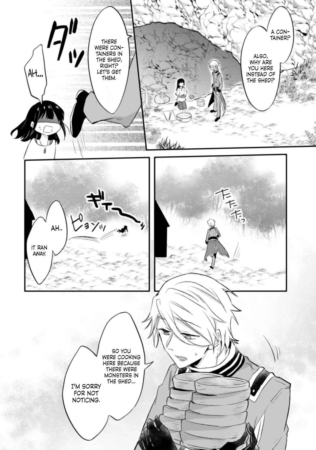 Hazure Potion ga Shouyu datta no de Ryouri suru koto ni shimashita Chapter 19 - Page 25