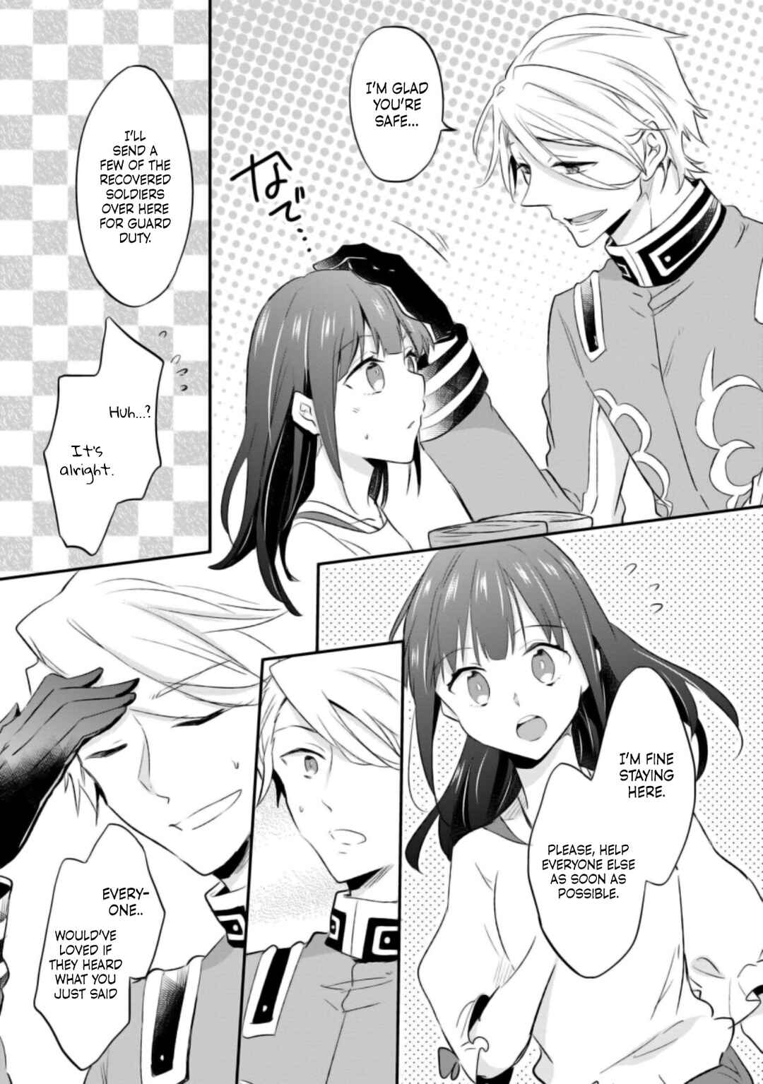 Hazure Potion ga Shouyu datta no de Ryouri suru koto ni shimashita Chapter 19 - Page 26