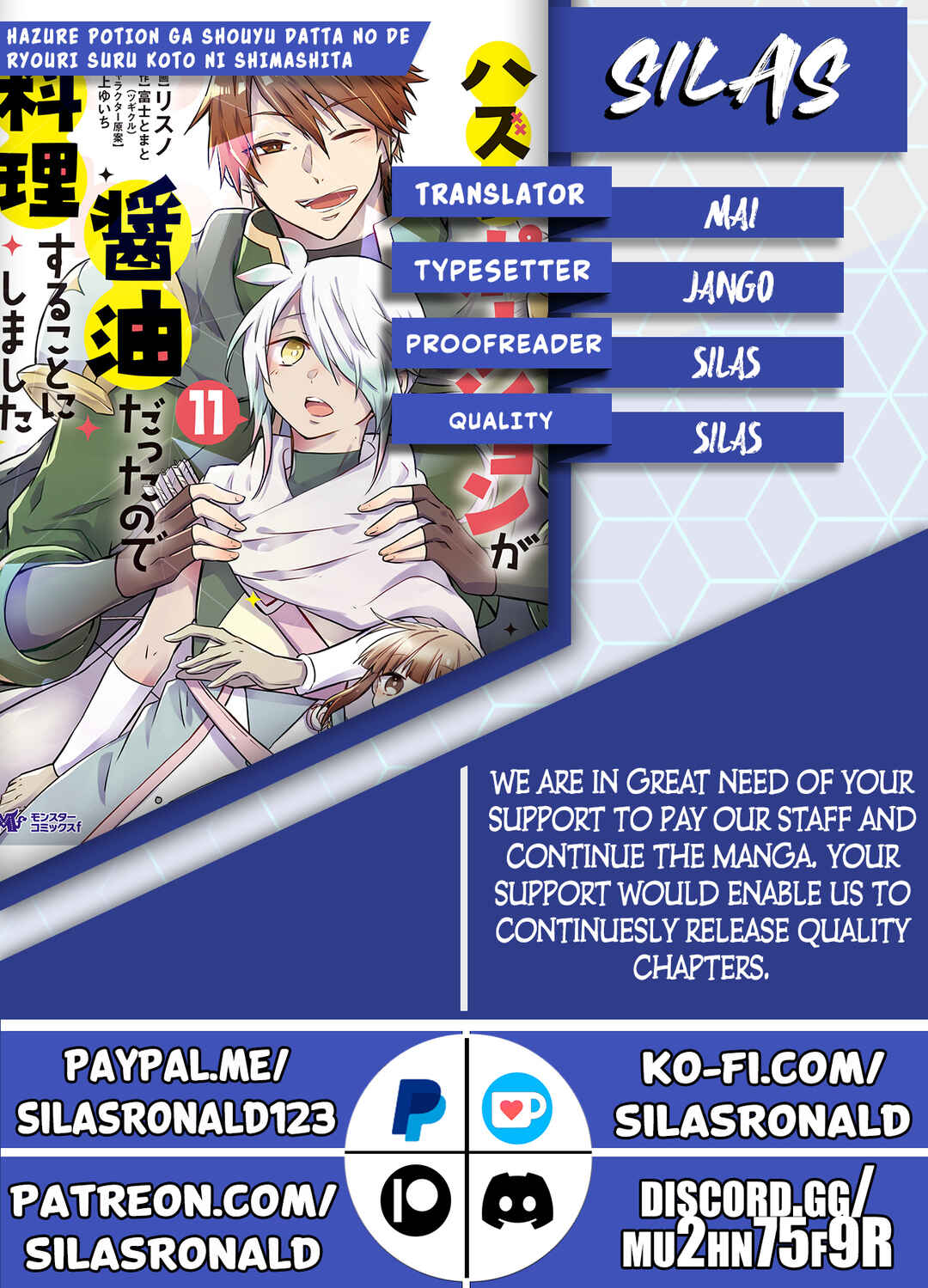 Hazure Potion ga Shouyu datta no de Ryouri suru koto ni shimashita Chapter 19 - Page 32