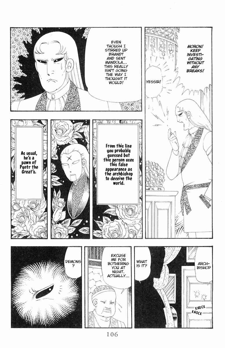 Patalliro! Chapter 64 - Page 21