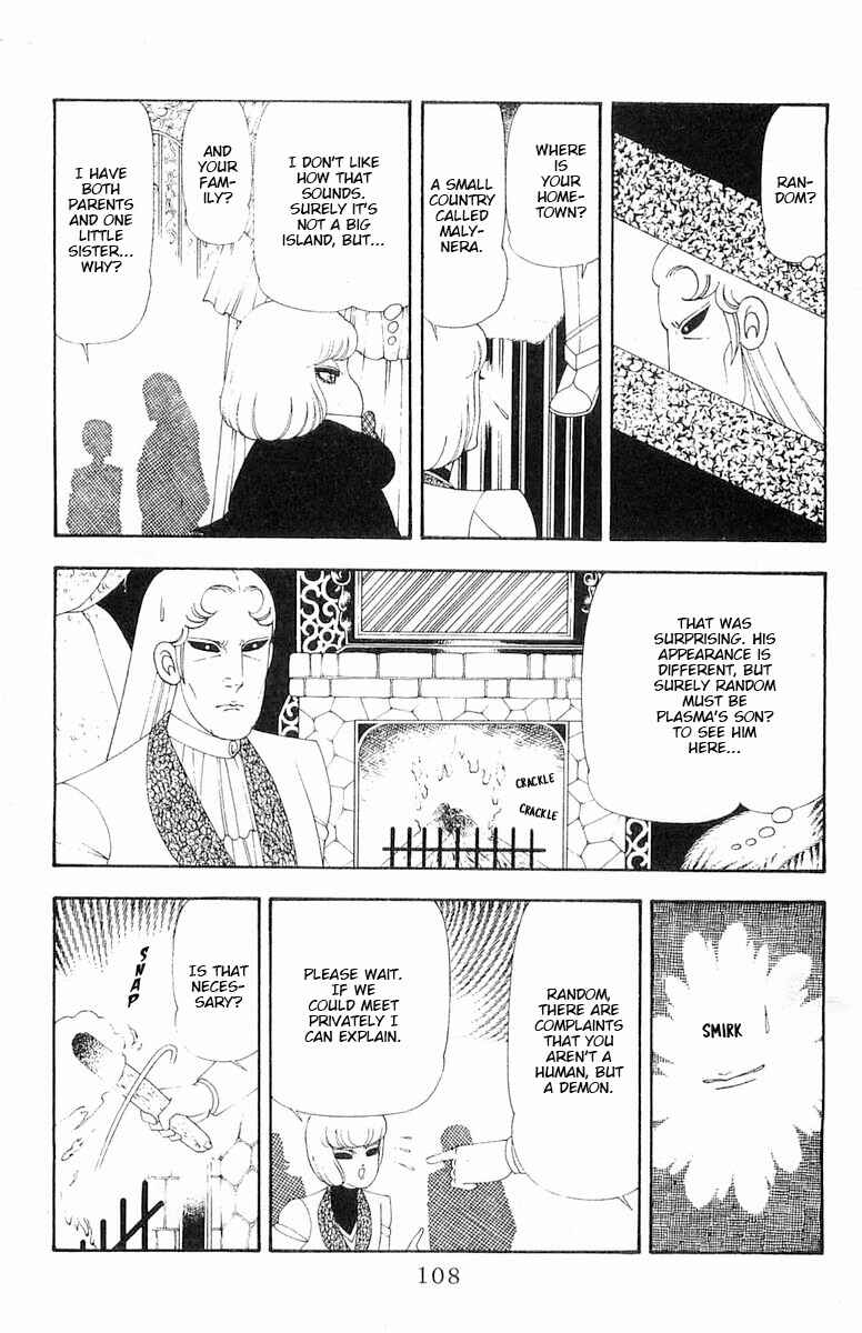 Patalliro! Chapter 64 - Page 23