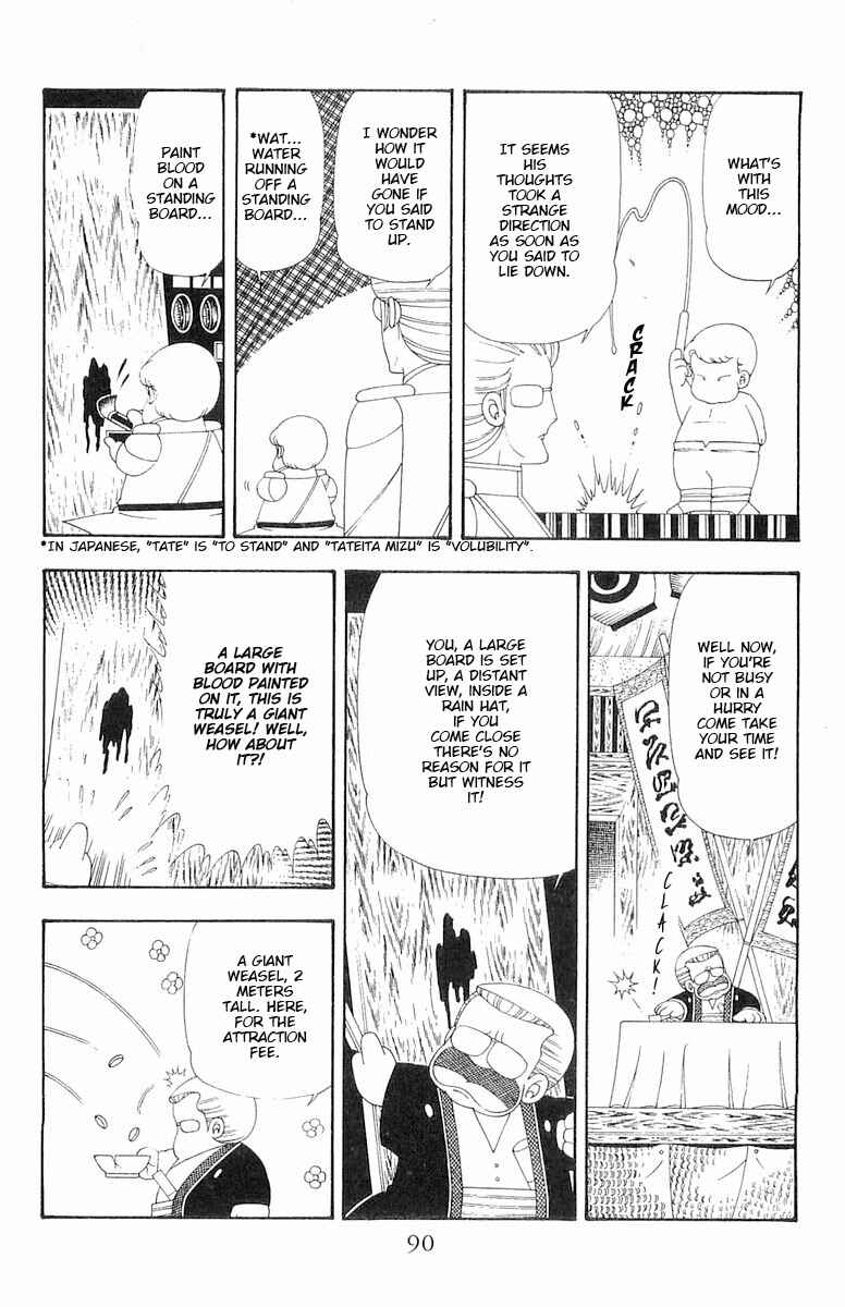 Patalliro! Chapter 64 - Page 5