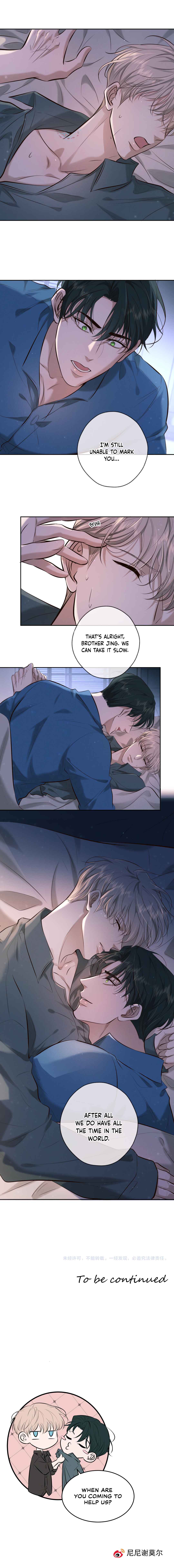 Kill My Love Chapter 8 - Page 12