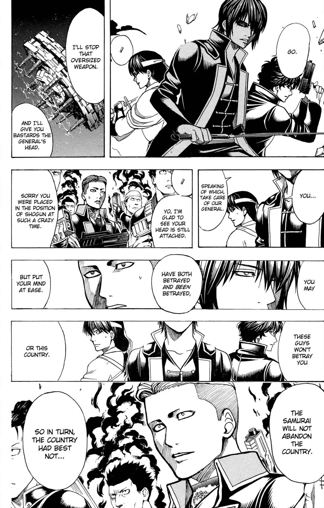 Gintama Chapter 633 - Page 12