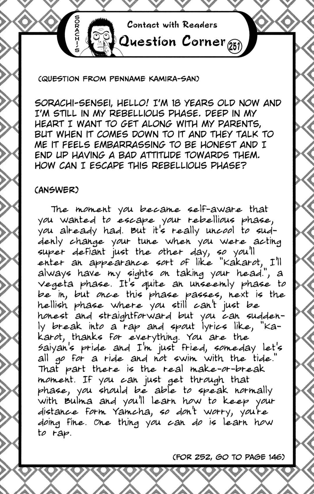 Gintama Chapter 633 - Page 20