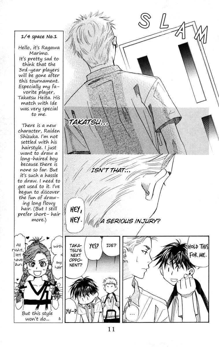Shanimuni Go Chapter 97 - Page 10