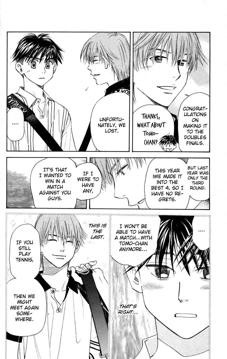 Shanimuni Go Chapter 97 - Page 19