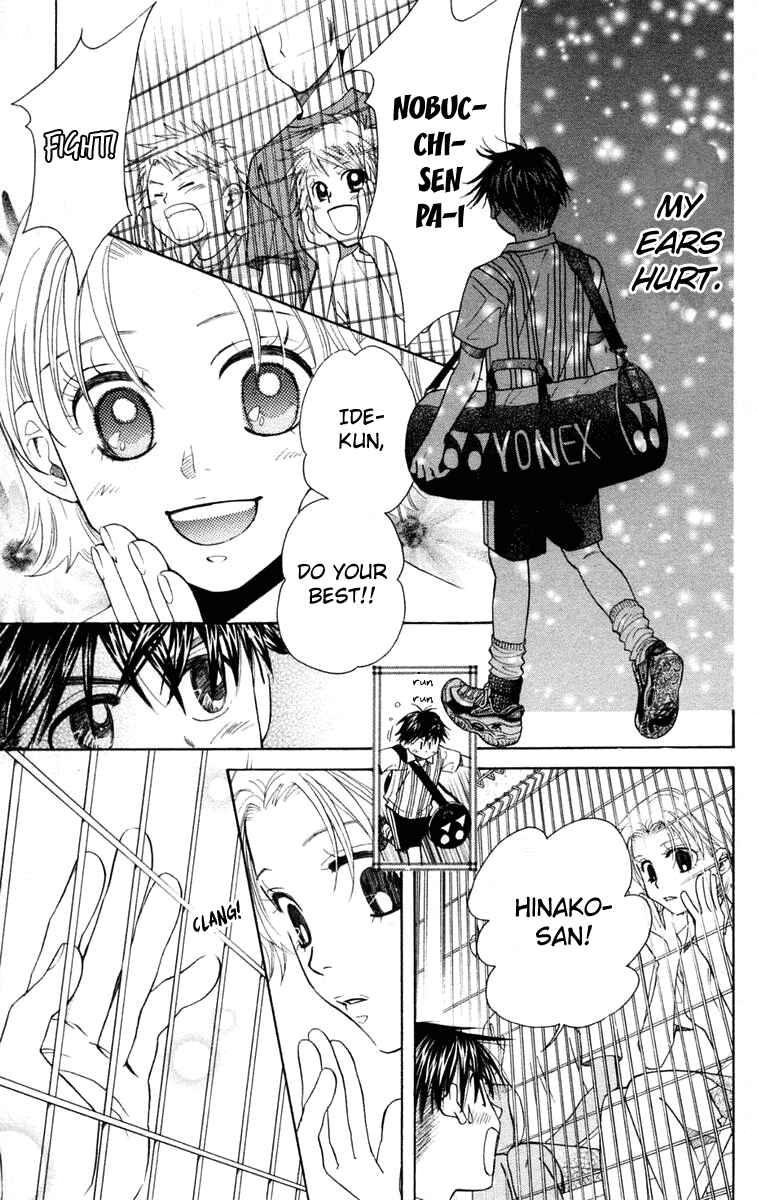 Shanimuni Go Chapter 97 - Page 24