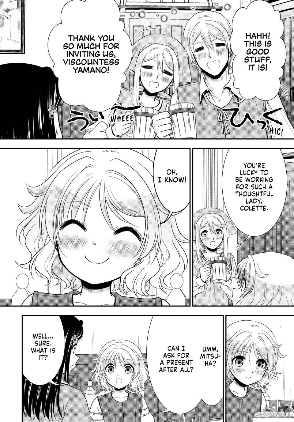 Rougo ni Sonaete Isekai de 8-manmai no Kinka wo Tamemasu Chapter 96 - Page 19