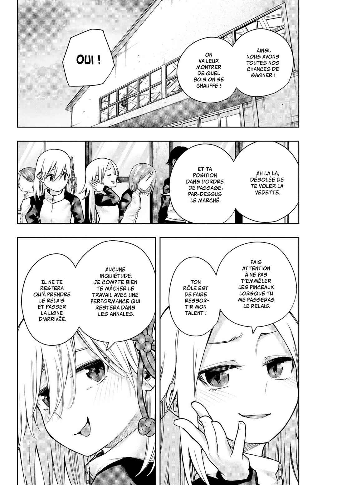 Amagami-san Chi no Enmusubi Chapter 143 - Page 2