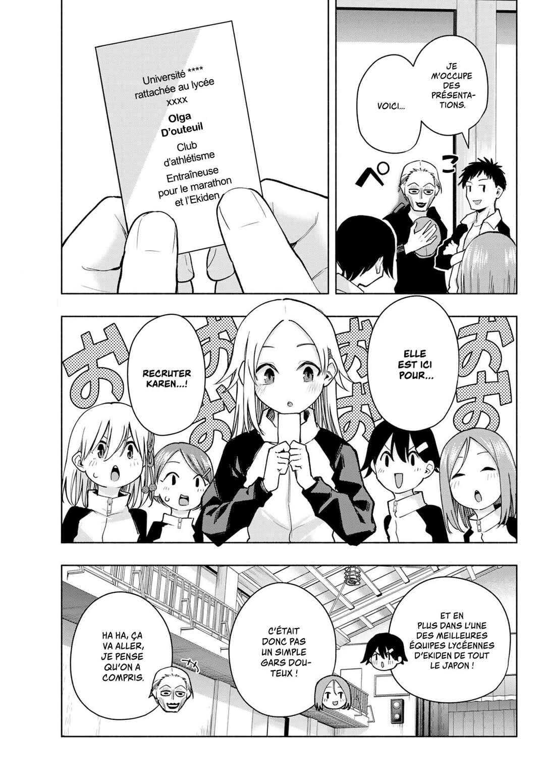 Amagami-san Chi no Enmusubi Chapter 143 - Page 5