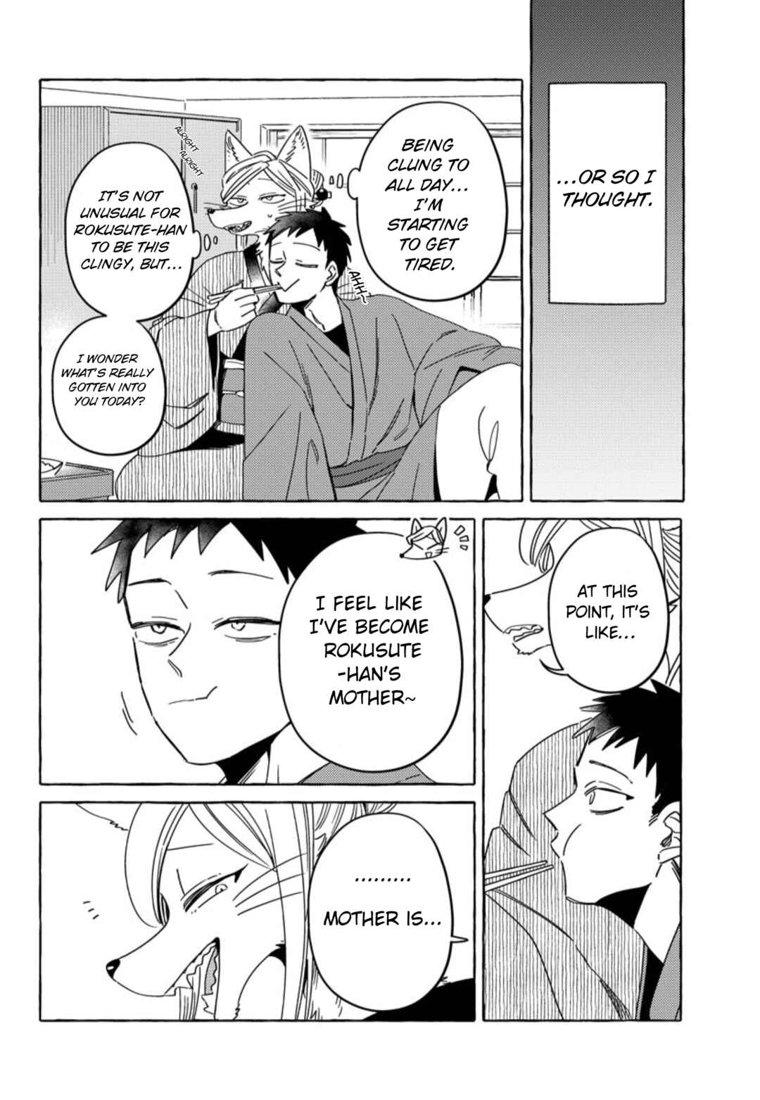 Komen Fuufu Chapter 22 - Page 12
