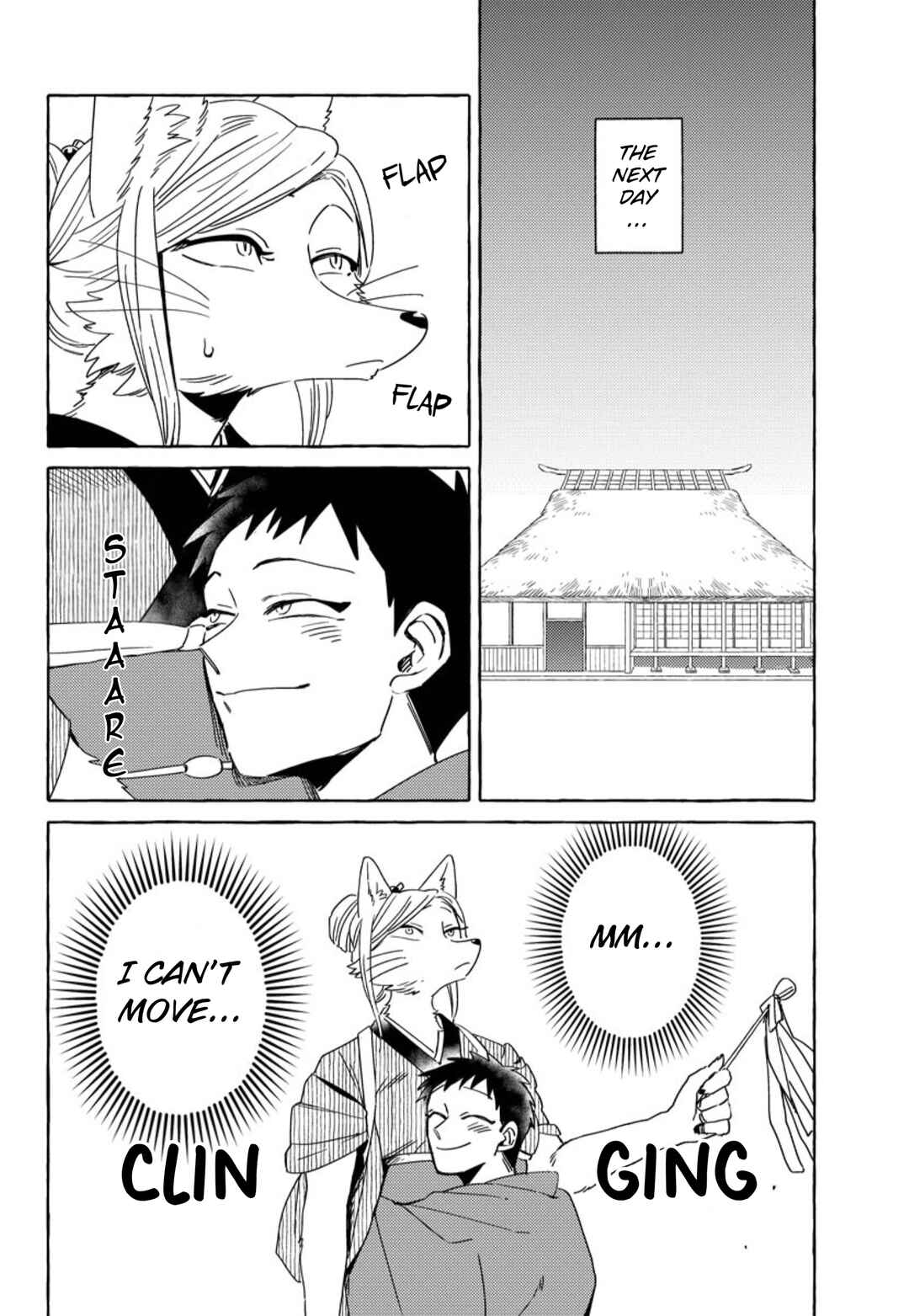 Komen Fuufu Chapter 22 - Page 4