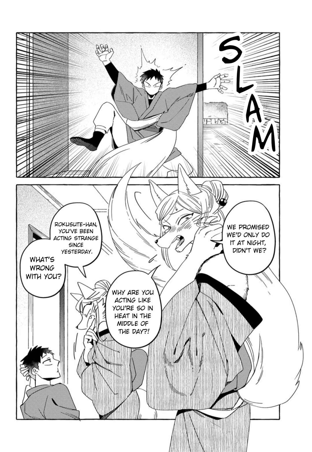 Komen Fuufu Chapter 22 - Page 8