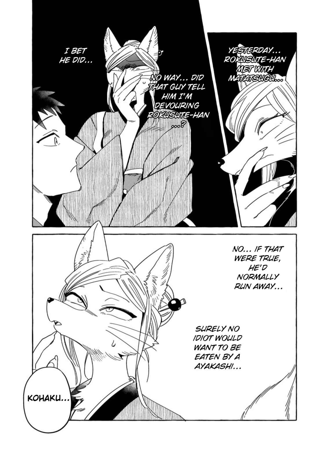 Komen Fuufu Chapter 22 - Page 9