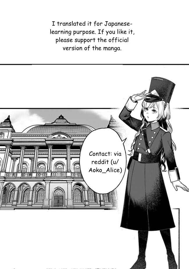 Mitsuba Monogatari Chapter 8 - Page 29