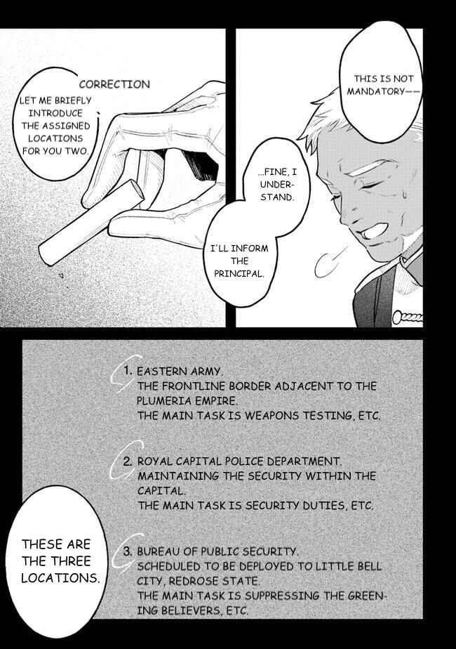 Mitsuba Monogatari Chapter 8 - Page 7