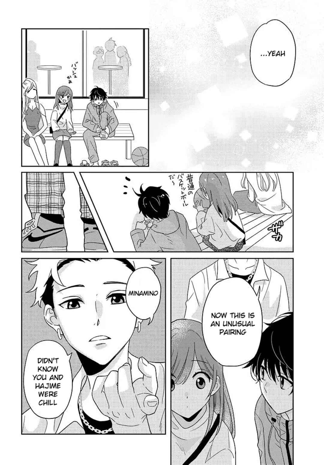 Nibanme na Boku to Ichiban no Kanojo Chapter 4.1 - Page 14