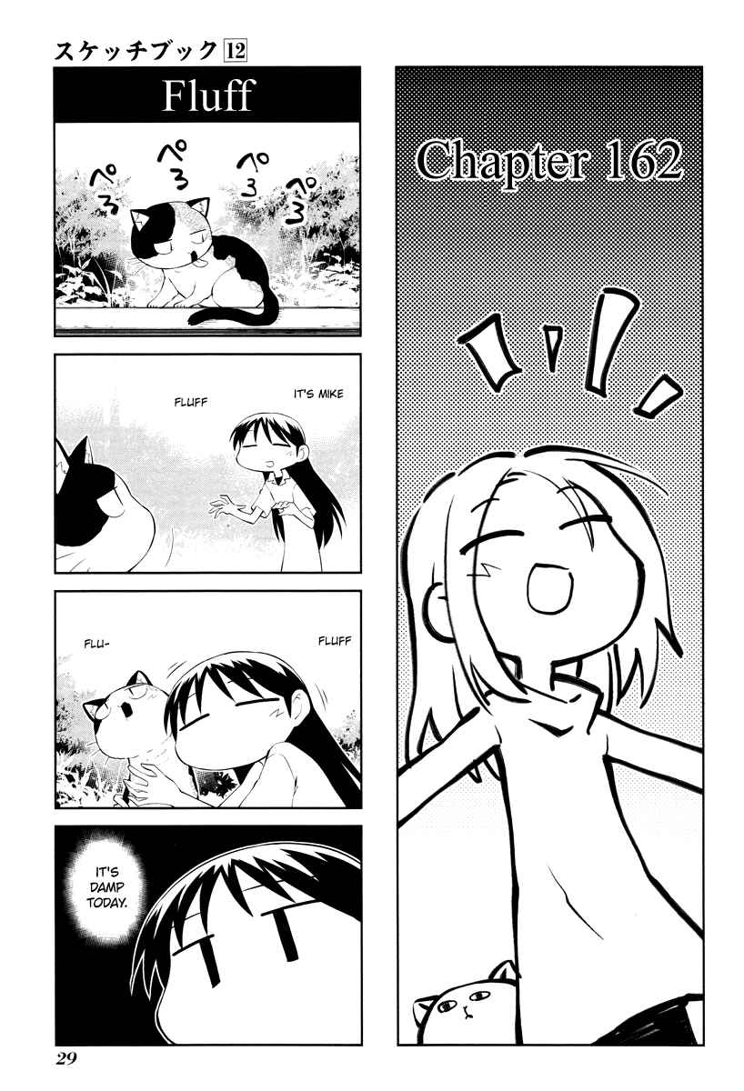 Sketchbook Chapter 162 - Page 1